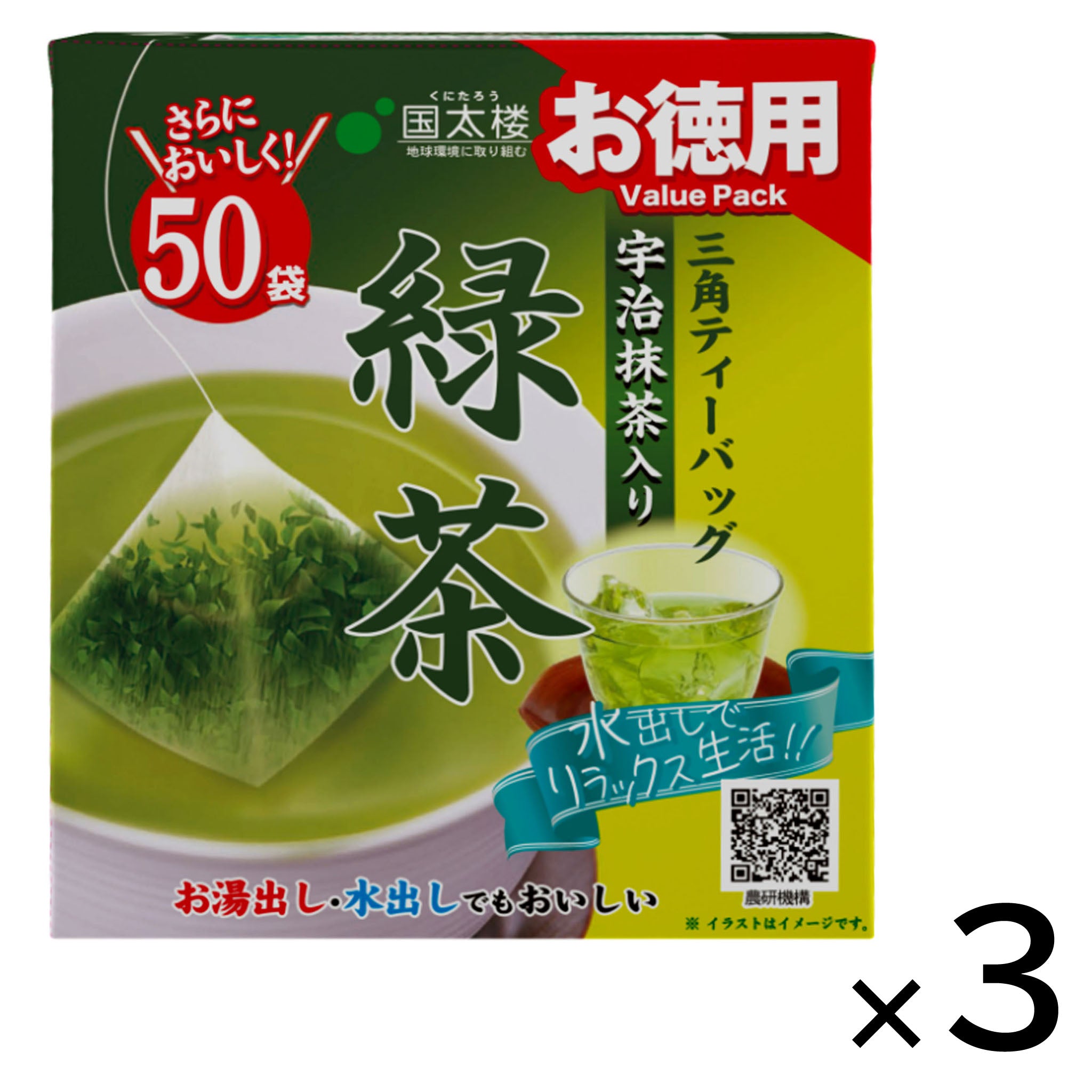 Kunitaro Value Green Tea with Uji Matcha Triangular Tea Bag【3 Set】